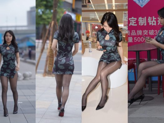 美丽黑丝，开叉紧身裙 【套图+视频】