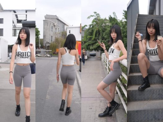 慕容笙★灰色紧身瑜伽裤MM 【套图+视频】