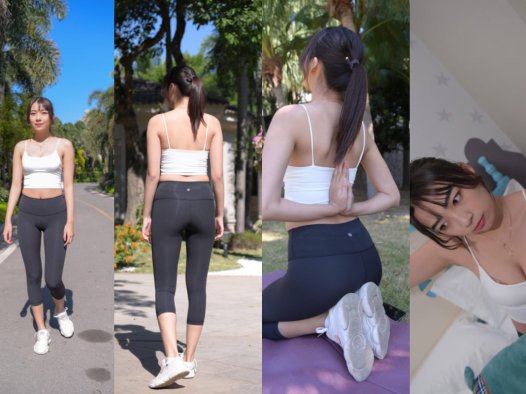黑色瑜伽裤美女 【套图+视频】
